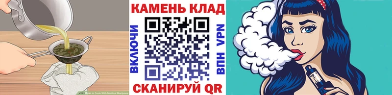 Cannafood конопля даркнет сайт Лебедянь