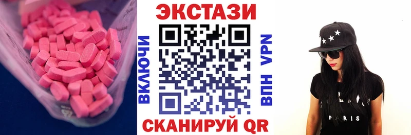 ЭКСТАЗИ 99%  купить наркотики сайты  Лебедянь 