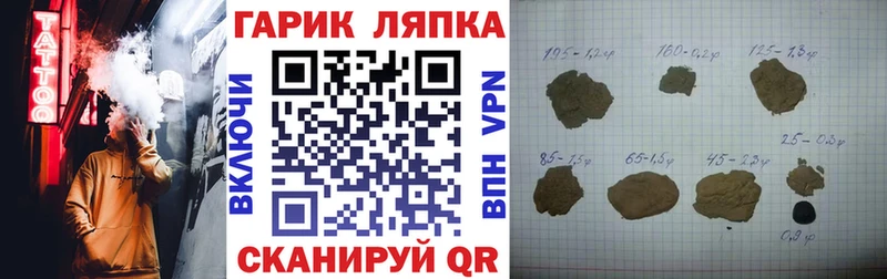 Гашиш убойный  Лебедянь 