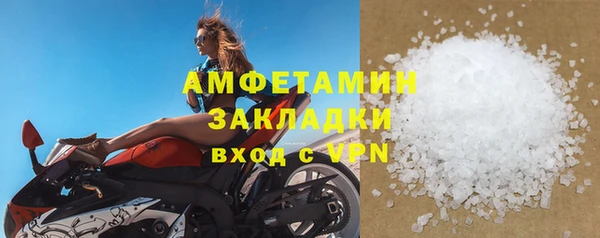 шишки Абинск