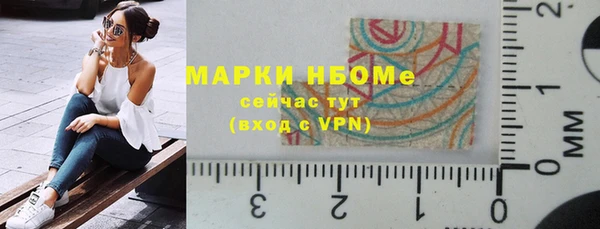 меф VHQ Алексеевка