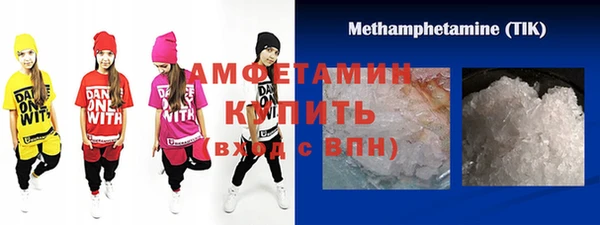 меф VHQ Алексеевка