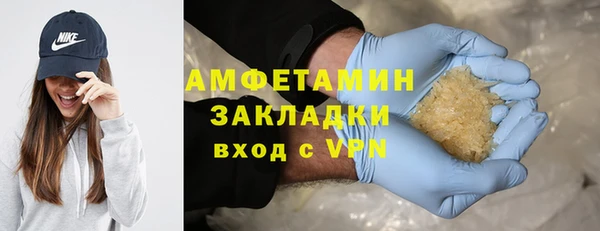 меф VHQ Алексеевка