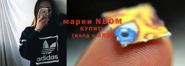 наркотики Абаза