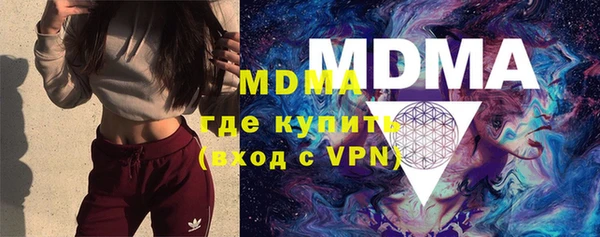 меф VHQ Алексеевка