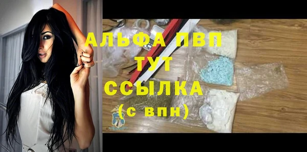 меф VHQ Алексеевка