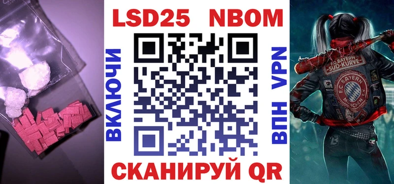 где можно купить наркотик  Лебедянь  ЛСД экстази кислота 