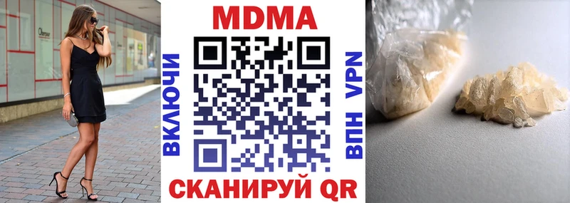 где купить наркотик нарко площадка как зайти МДМА молли Лебедянь