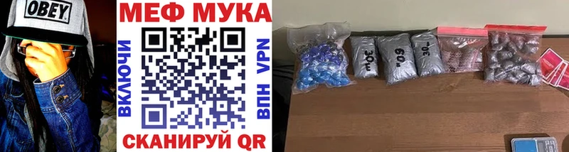 hydra   где продают   Лебедянь  МЯУ-МЯУ 4 MMC 