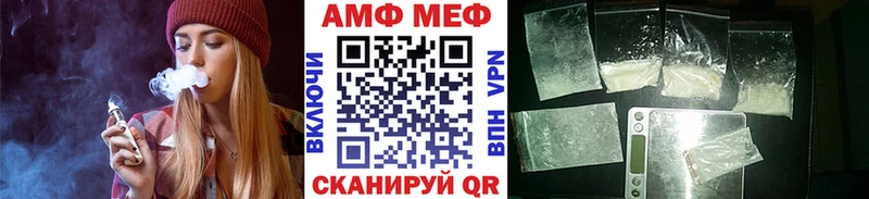 МЕТАМФЕТАМИН мет  Лебедянь 