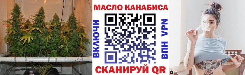 цены наркотик  Лебедянь  ТГК вейп 